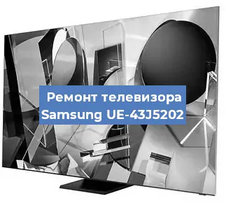 Замена инвертора на телевизоре Samsung UE-43J5202 в Челябинске